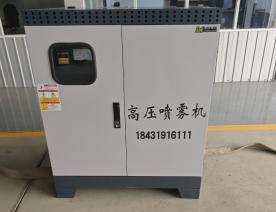 高壓噴霧機